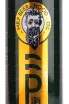Пиво Mister Pin Laopi (green) Trepang  0.98 л