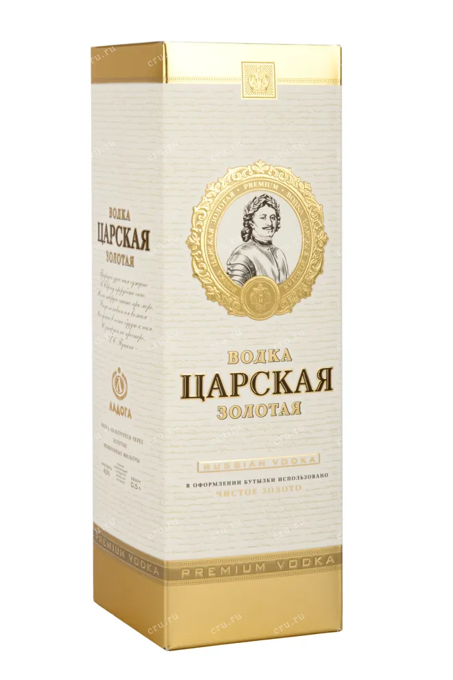 Подарочная упаковка водки Царская Золотая 0,5