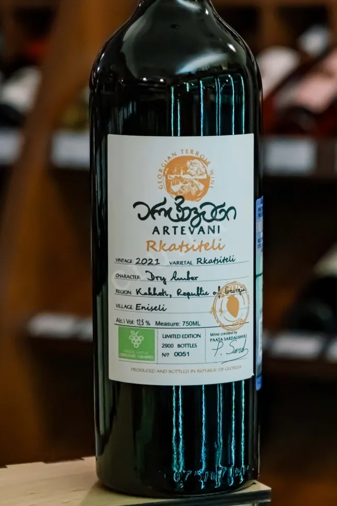 В магазине Крю Профи  Artevani Rkatsiteli 2021 0.75 л