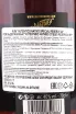 Контрэтикетка Autentico Nativo 20 Years Old 0.7 л