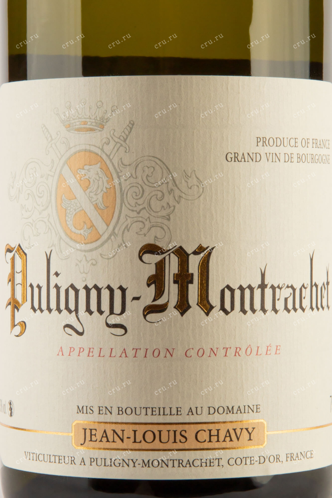 Этикетка Puligny-Montrachet AOC Jean-Louis Chavy 2020 0.75 л