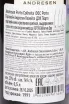Контрэтикетка Andresen Colheita DOC in tube 1991 0.5 л