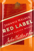Этикетка Johnnie Walker Red-label gift box 1 л
