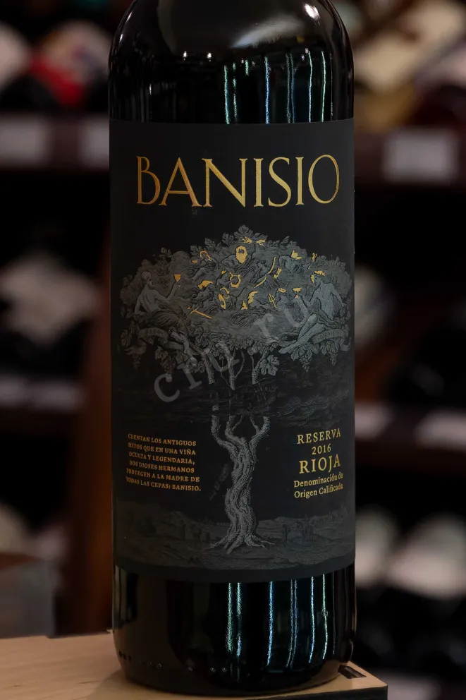 В магазине Крю Профи Banisio Reserva 2016 0.75 л