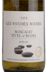Этикетка вина Marcel Martin Les Roches Noires Muscadet Sevre et Maine Sur Lie 0.75 л