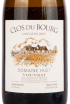 Этикетка вина Domaine Huet Clos de Bourg Moelleux 2009 0.75 л
