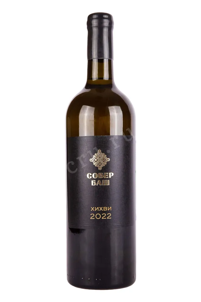 Вино Собер Баш Хихви 2022 0.75 л