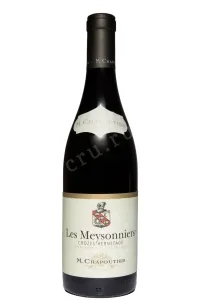 Вино Crozes-Hermitage Les Meysonniers AOC 2022 0.75 л