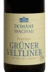 Этикетка Domane Wachau Gruner Veltliner Prestige DAC 2023 0.75 л