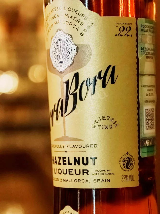 В магазине Крю Профи Bora Bora Hazelnut 0.7 л