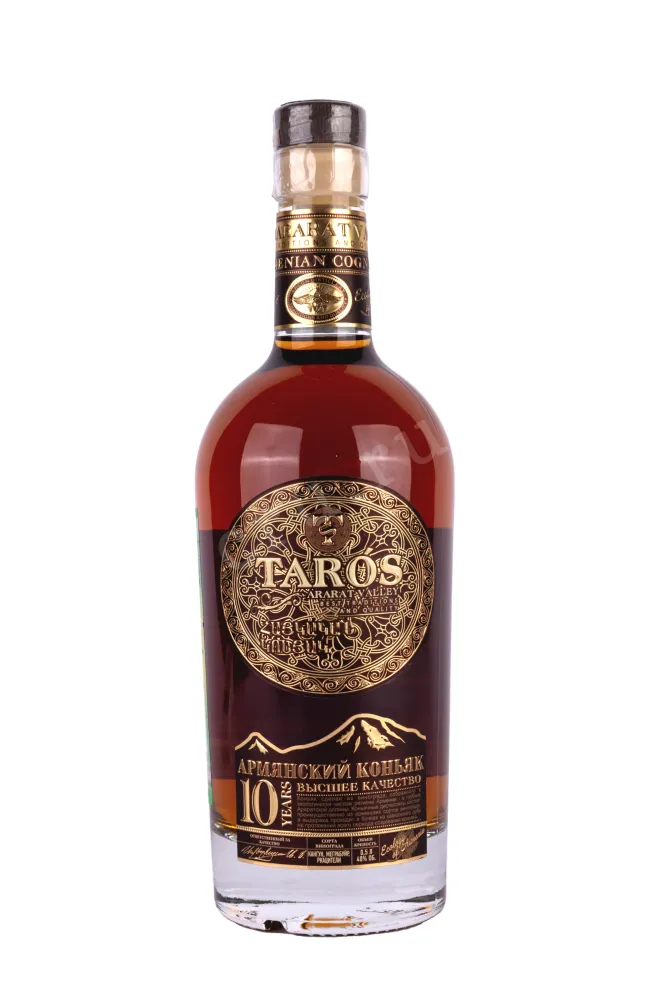 Бутылка Arcon