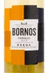Вино Palacio de Bornos Verdejo 2020 0.75 л