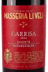 Этикетка Masseria Li Veli Garrisa IGT 2022 0.75 л