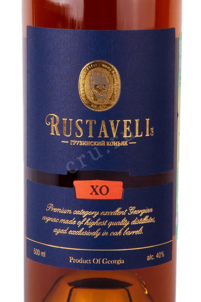 Этикетка Rustaveli XO 0.5 л