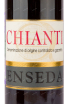 Вино Tenuta Cantagallo Enseda Chianti 2019 0.75 л