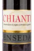 Вино Tenuta Cantagallo Enseda Chianti 2023 0.75 л