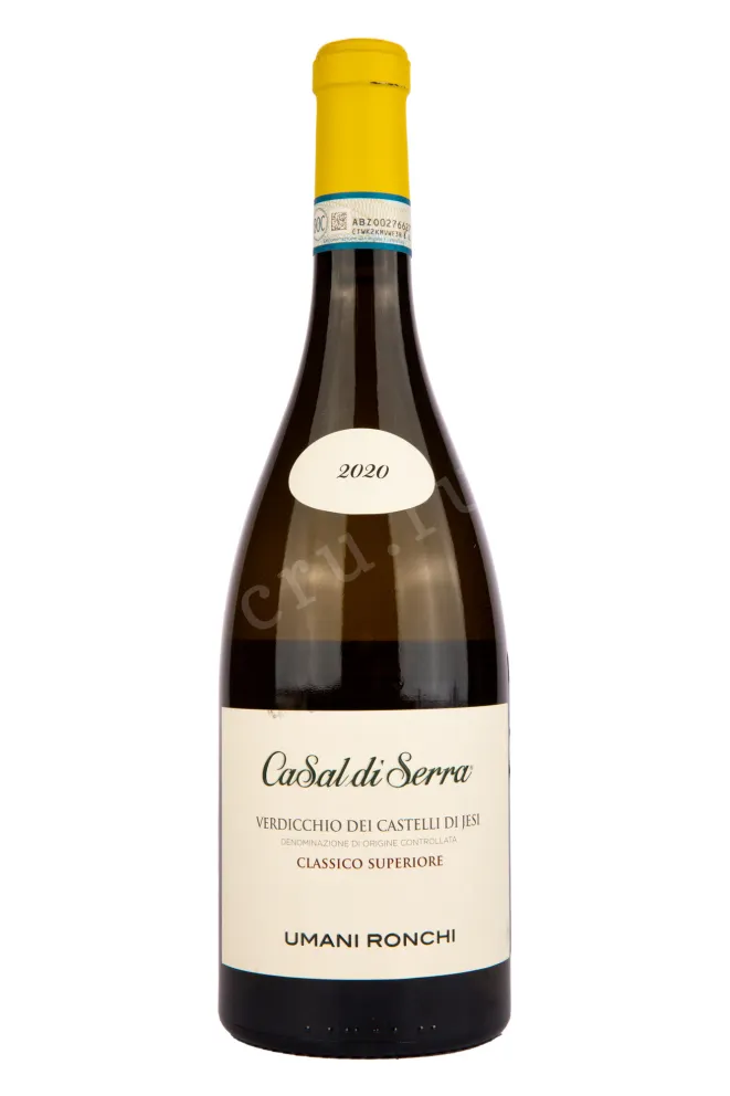 Вино Umani Ronchi CaSal di Serra  0.75 л