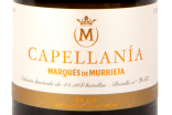 Этикетка вина Маркиз де Муррьета Капеллания  0,75