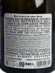 Контрэтикетка Maschio Valdobbiadene Prosecco Superiore 2025 0.75 л