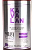 Этикетка Kavalan Solist Peated Single Malt Cask Strength gift box 0.7 л