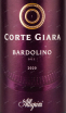 Этикетка вина Corte Giara Bardolino DOC 0.75 л