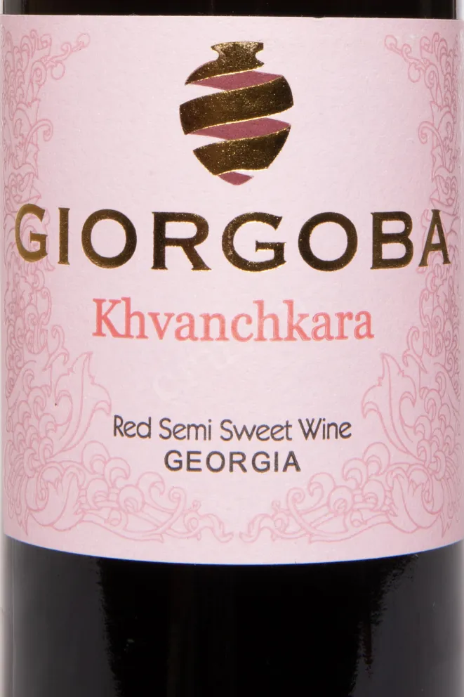Этикетка Giorgoba Khvanchkara 2023 0.75 л