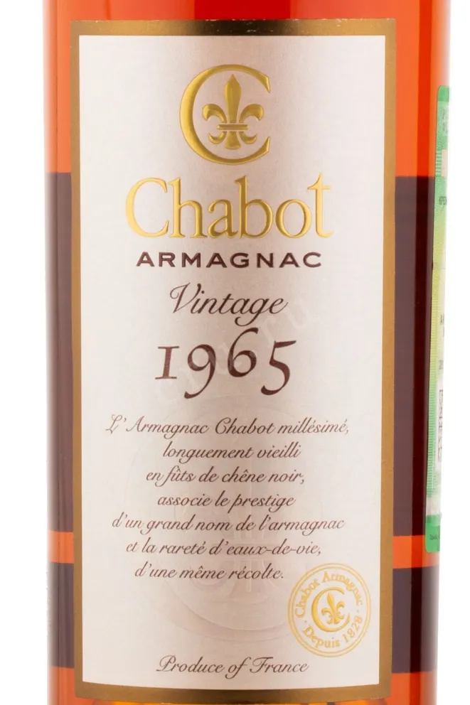 Арманьяк Chabot 1965 0.7 л