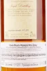 Коньяк Michel Forgeron Folle Blanche gift box 2008 0.5 л