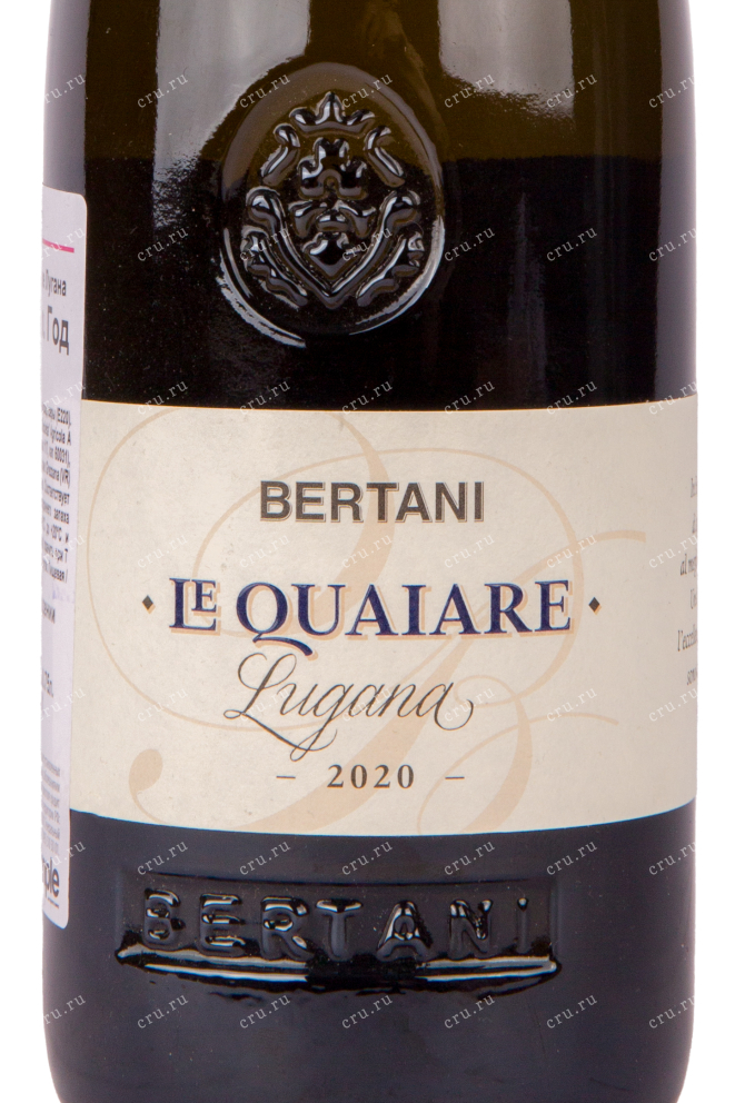 Этикетка вина Bertani Le Quaiare Lugana 0.75 л