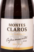 Этикетка Montes Claros 0.75 л