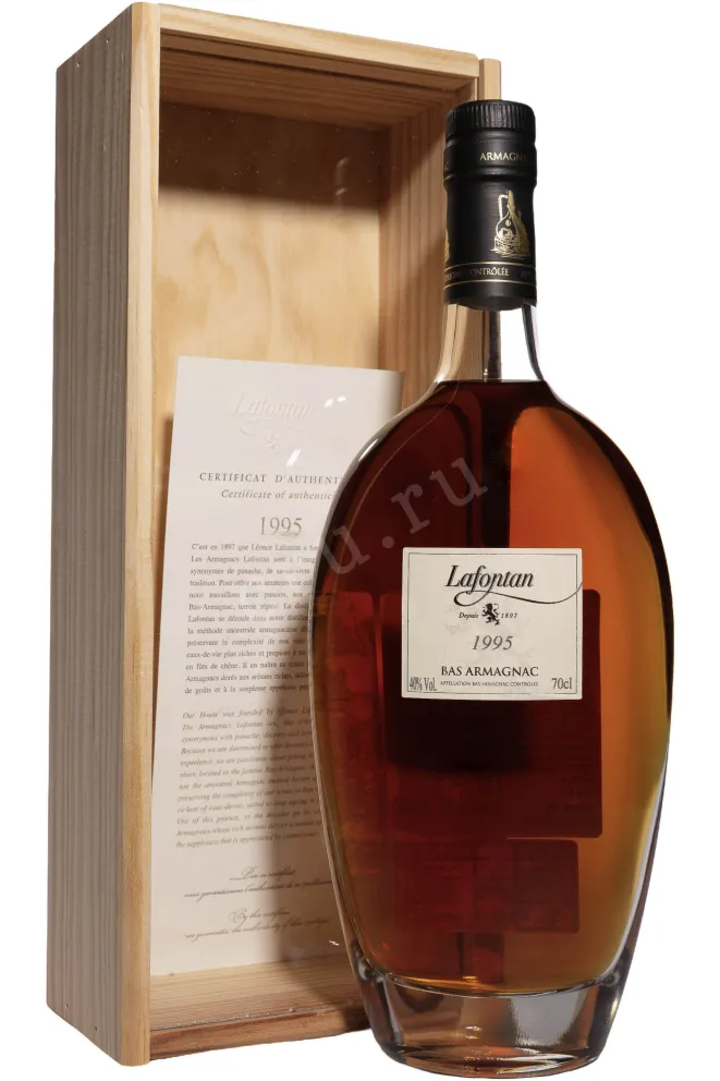 Арманьяк Lafontan 1995 0.7 л