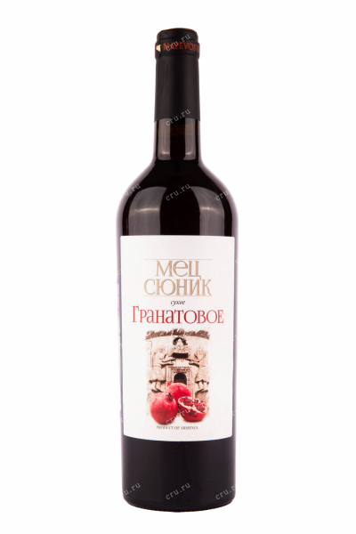 Вино Mets Syunik Pomegranate dry 0.75 л