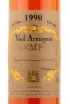Арманьяк Sempe 1990 0.5 л