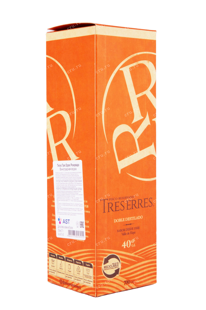 Подарочная коробка виноградной водки Трес Еррес Эльки 0.7