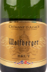 Этикетка игристого вина Wolfberger Cremant d`Alsace Brut 0.75 л