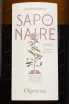 Этикетка Domaine Ogereau La Saponaire Savennières 2023 0.75 л