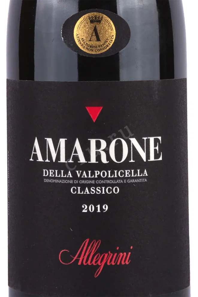 Этикетка Amarone della Valpolicella Classico Allegrini  2019 0.75 л