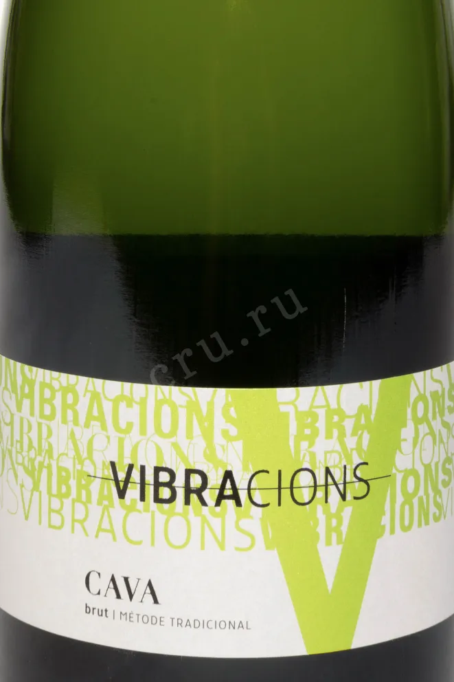 Этикетка Vibracions Cava Brut DO 2023 0.75 л