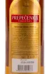 Контрэтикетка водки Prepecenica 1 л