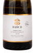Вино Babich Hawkeys Bay Chardonnay 2021 0.75 л