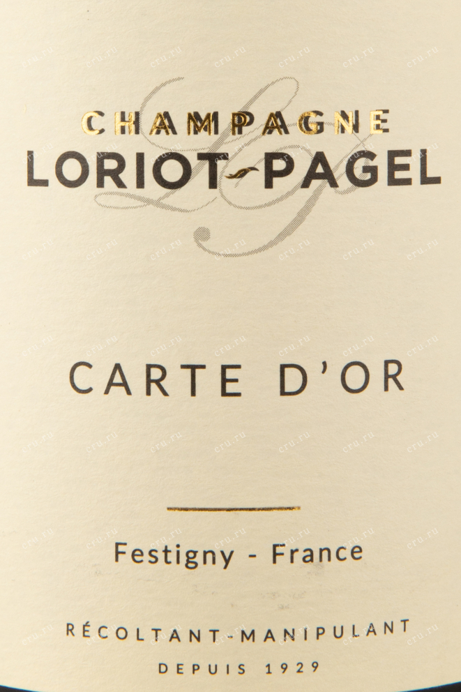 Этикетка вина Лорио-Пажель Карт д`Ор 0,375