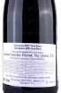 Контрэтикетка Passorosso Etna Rosso 2018 0.75 л