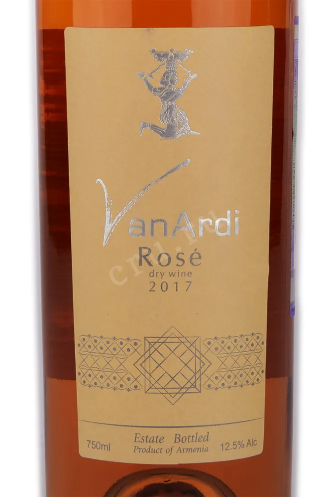 Этикетка вина Ван Арди Розе 0.75