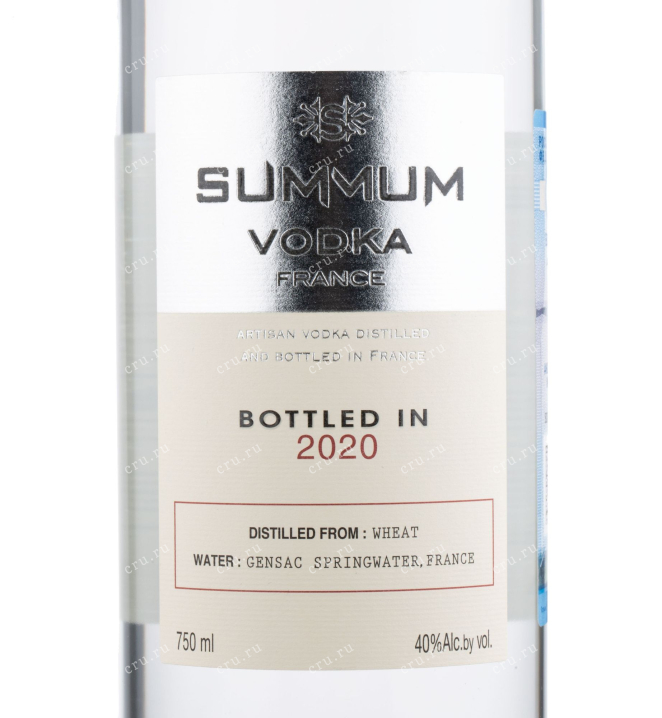 Этикетка водки Summum 0.75