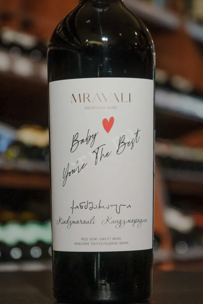 В магазине Крю Профи Mravali Kindzmarauli 2024 0.75 л
