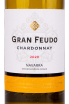 Вино Gran Feudo Chardonnay 2020 0.75 л