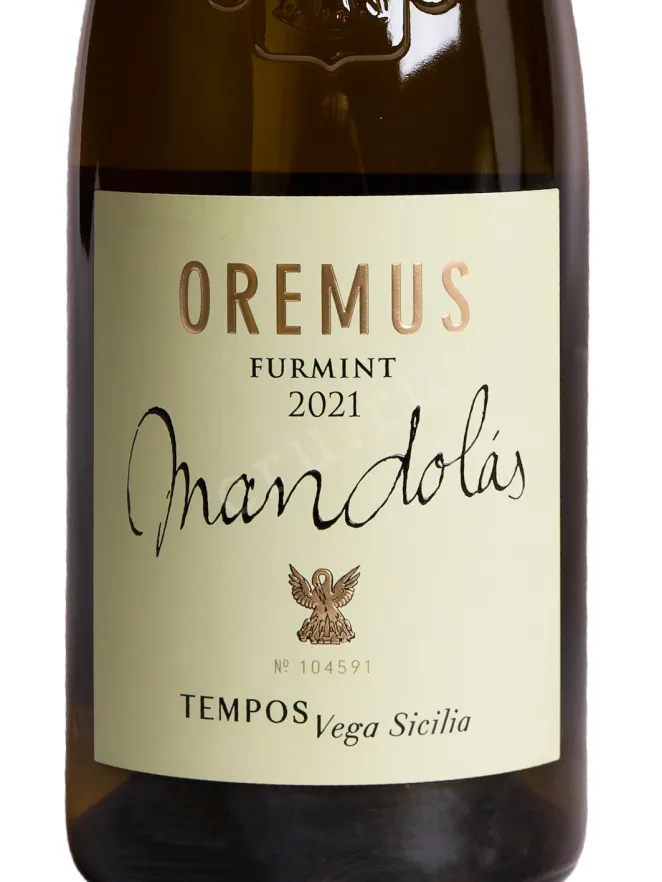 Этикетка Oremus Mandolas  2021 0.75 л