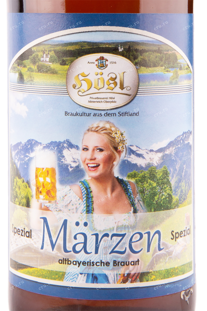 Пиво Hosl Marzen  0.5 л