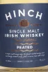 Этикетка Hinch Irish Peated Single Malt 3 years 0.7 л