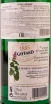Контрэтикетка Giffard Creme de Menthe 0.7 л